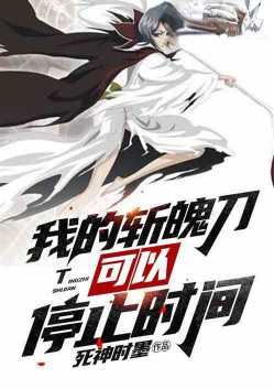 �ҵ�ն�ǵ�����ֹͣʱ��