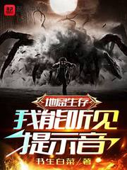 �ؿ����棺����������ʾ��