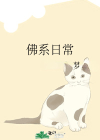 ��ϵ�ĳ����ճ�/���ҲҪ̸����