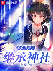 �������δ��̳�����