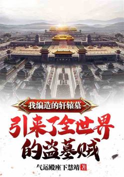 �Ҵ������ԯĹ��������ȫ����ĵ�Ĺ��