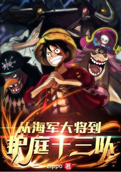 �Ӻ����󽫵���ͥʮ����