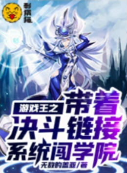 ��Ϸ��֮���ž�������ϵͳ��ѧԺ