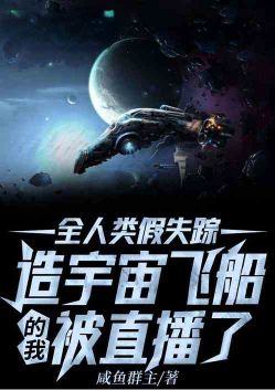 ȫ�����ʧ�٣�������ɴ����ұ�ֱ����