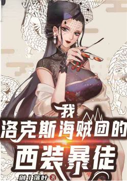 �ң����˹�����ŵ���װ��ͽ��