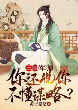 ��������ʦ���㻹˵�㲻��ı�ԣ�