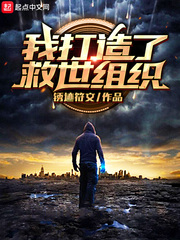 �Ҵ����˾�����֯