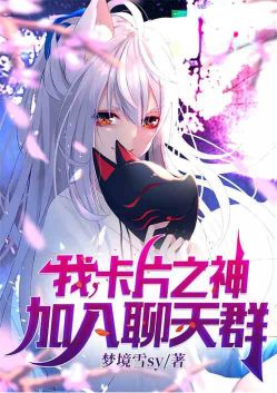 �ң���Ƭ֮�񣬼�������Ⱥ