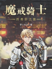 ħ����ʿ������֮��