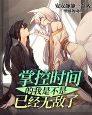 �ƿ�ʱ������ǲ����Ѿ��޵���