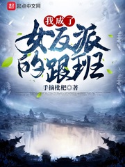 �ҳ���Ů���ɵĸ���