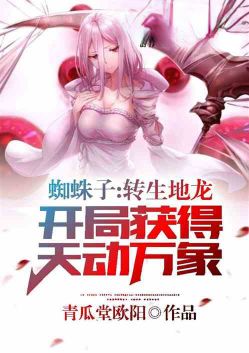 ֩���ӣ�ת�������������춯����