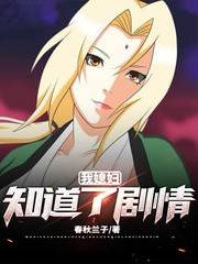 ��ϱ��֪���˾���