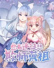 ������ͽ����ʦ����