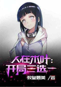 ����ľҶ��������ѡһ