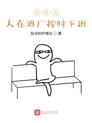 ����֮���ھƳ���ʱ�°�