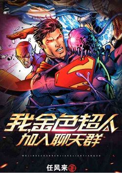 �ң���ɫ���ˣ���������Ⱥ