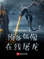 Ԥ��ż����������