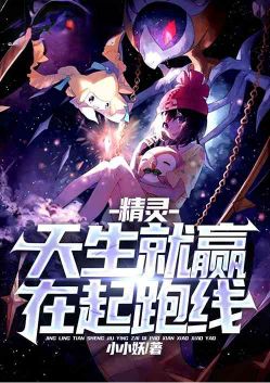 ���飺������Ӯ��������