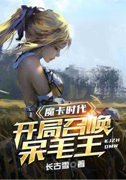 ħ��ʱ���������ٻ���ë��