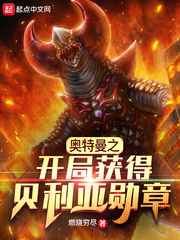 ������֮���ֻ�ñ�����ѫ��