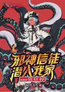 а����ͽǱ���Ҽң�sanֵ���