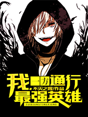 �ң�һ��ͨ�У���ǿӢ��