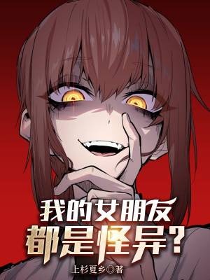 �ҵ�Ů���Ѷ��ǹ��죿