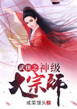 ����֮�񼶴���ʦ