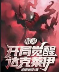 ���飺���־��Ѵ������