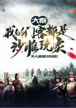 ���أ��ҵ��ſͶ���ɳ�����