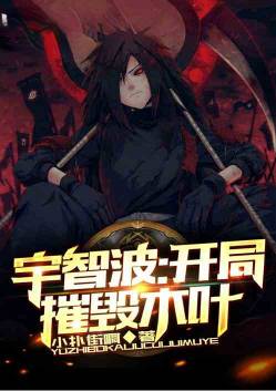 ���ǲ������ִݻ�ľҶ��