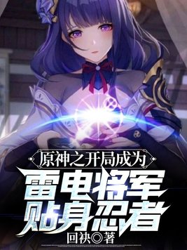 ԭ��֮���ֳ�Ϊ�׵罫����������