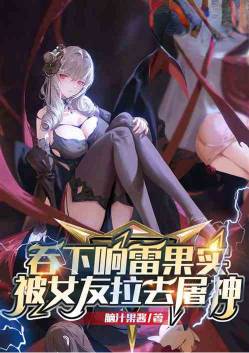 �������׹�ʵ����Ů����ȥ����