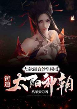 ���أ��ں�ɳ��ģ�壬��̫����