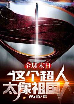 ȫ��ĩ�գ��������̫�������