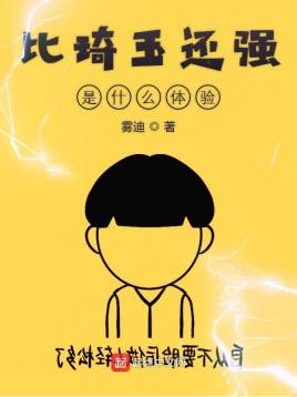 ������ǿ��ʲô����