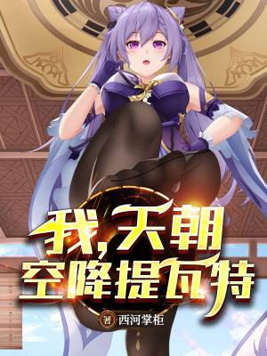 �ң��쳯���ս�������