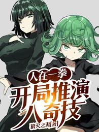 ����һȭ:�������ݰ��漼