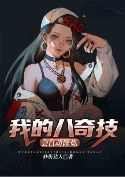 �ֲ����գ��ҵİ��漼���Զ�����