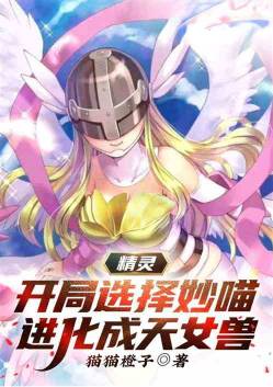 ����:����������Ů�ޣ����ճ���