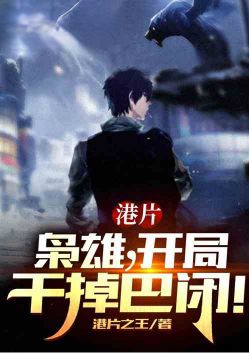 ��Ƭ�����ۣ����ָɵ��ͱ�