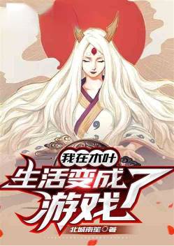 ����ľҶ������������Ϸ