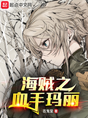 ����֮Ѫ������