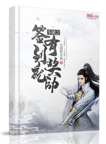 ����֮ǩ�����н���