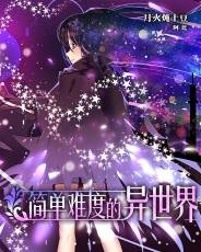 ���Ѷȵ�������