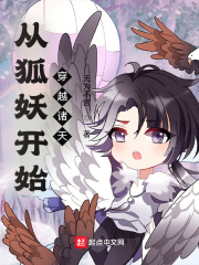 �Ӻ�����ʼ��Խ����