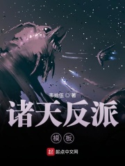 ���췴��ģ��