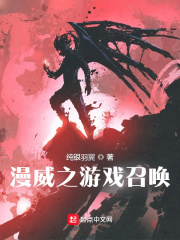 ����֮��Ϸ�ٻ�