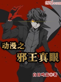 ����֮а������